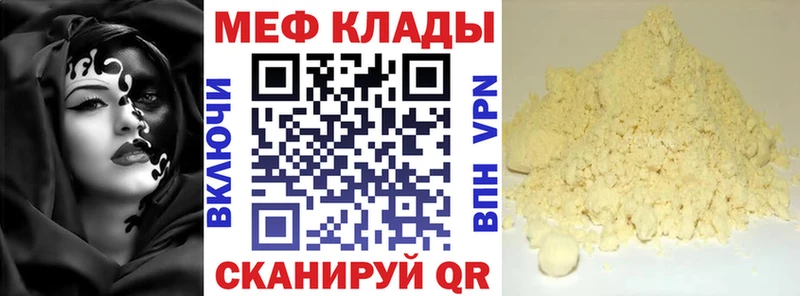 Где купить наркотики Гусиноозёрск Канабис КОКАИН A PVP Мефедрон ГАШИШ