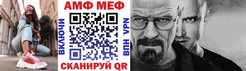 Амфетамин Розовый  Гусиноозёрск 
