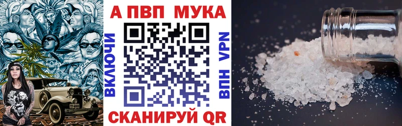 A PVP СК Гусиноозёрск