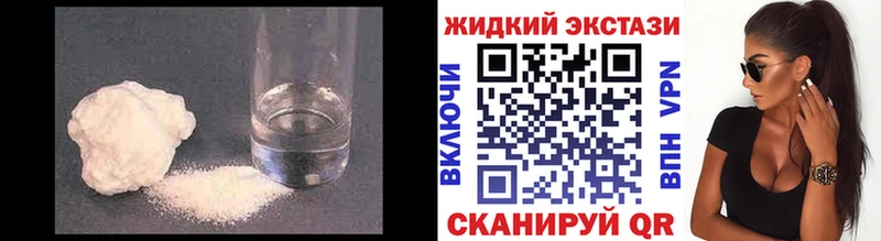 Бутират буратино  Гусиноозёрск 