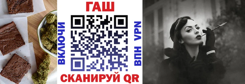 закладка  Гусиноозёрск  Печенье с ТГК конопля 