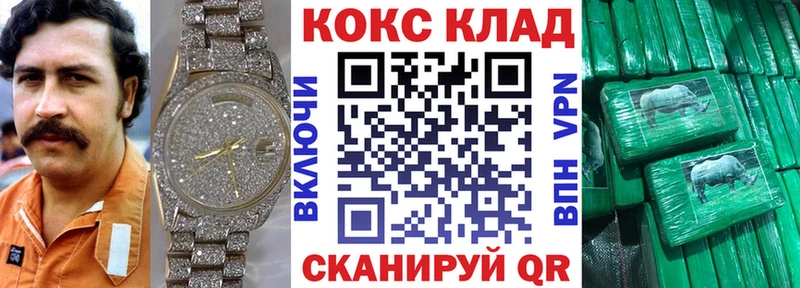 купить закладку  Гусиноозёрск  COCAIN Боливия 
