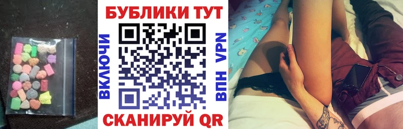 Экстази MDMA  Гусиноозёрск 