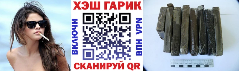 Гашиш hashish продажа наркотиков Гусиноозёрск
