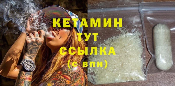 метамфетамин Богданович