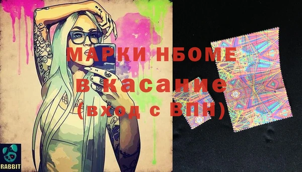 метамфетамин Богданович