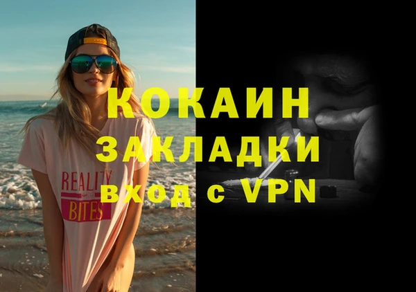 синтетический гашиш Богородск
