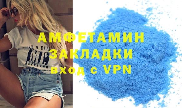 синтетический гашиш Богородск