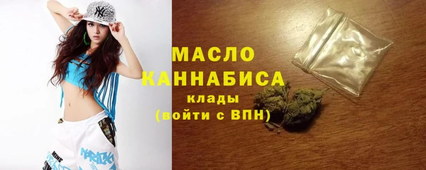синтетический гашиш Богородск