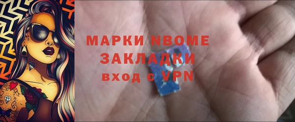 метамфетамин Богданович