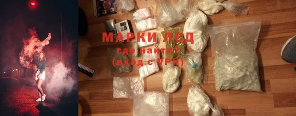 синтетический гашиш Богородск