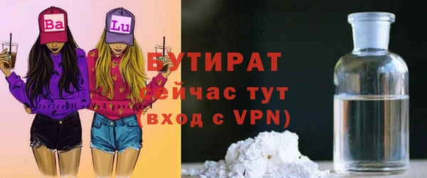метамфетамин Богданович
