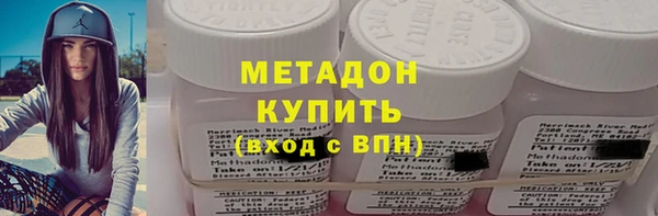 гидра Богородицк