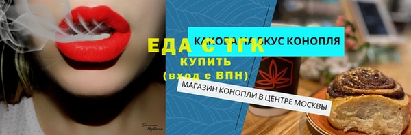 синтетический гашиш Богородск