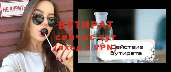 синтетический гашиш Богородск