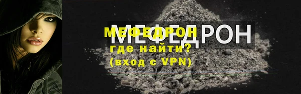 метамфетамин Богданович