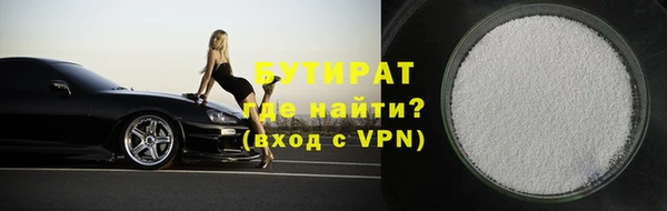 метамфетамин Богданович
