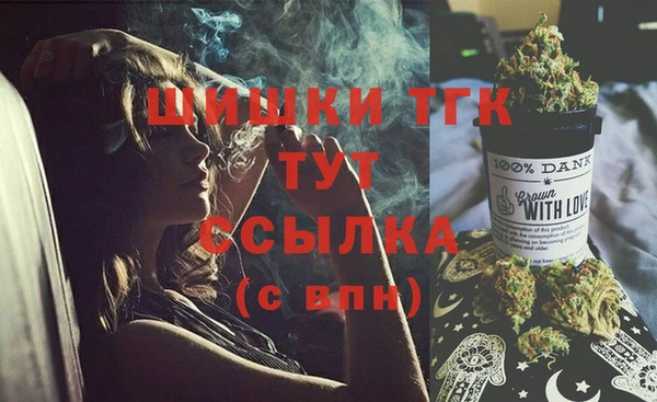 марки lsd Протвино