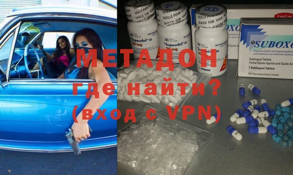 метамфетамин Богданович