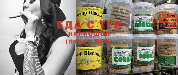 синтетический гашиш Богородск