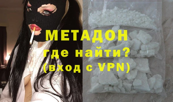 метамфетамин Богданович