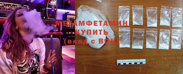 синтетический гашиш Богородск