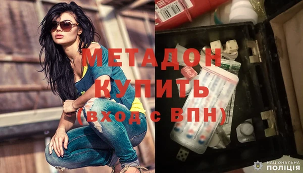 метамфетамин Богданович