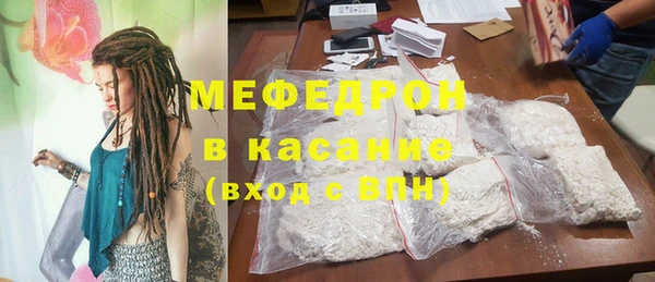метамфетамин Богданович