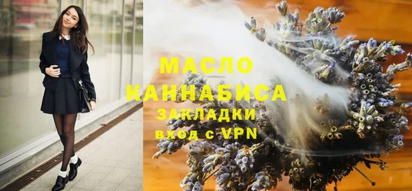 синтетический гашиш Богородск