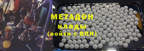 метамфетамин Богданович