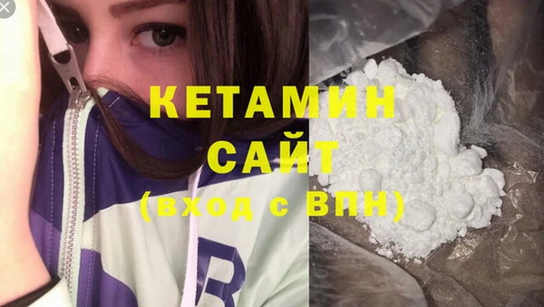 синтетический гашиш Богородск