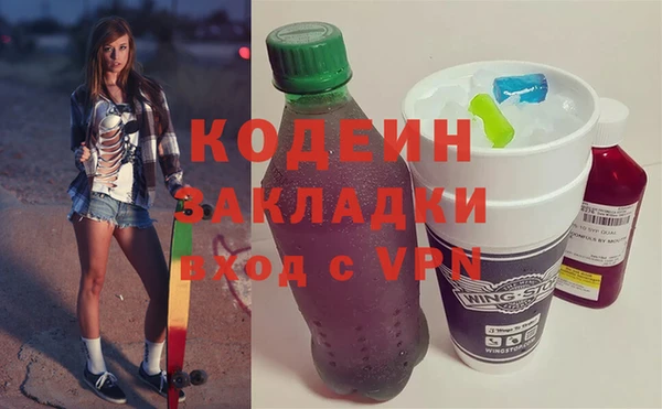 синтетический гашиш Богородск