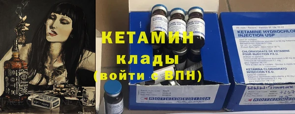 синтетический гашиш Богородск