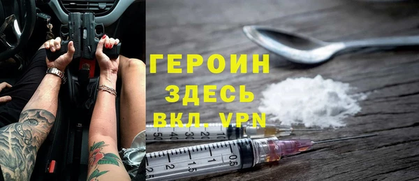 метамфетамин Богданович