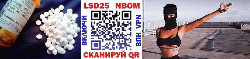 LSD-25 экстази кислота  наркошоп  blacksprut зеркало  Гусиноозёрск 
