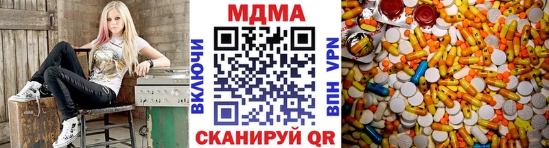 МДМА кристаллы  Гусиноозёрск 