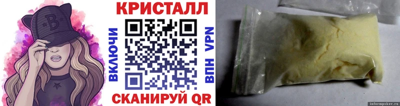 KRAKEN как войти  Гусиноозёрск  Первитин винт 