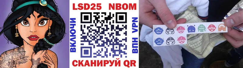 Наркотические марки 1,5мг  OMG ссылки  Гусиноозёрск 