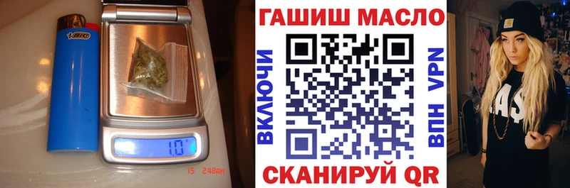 ТГК жижа  Гусиноозёрск 